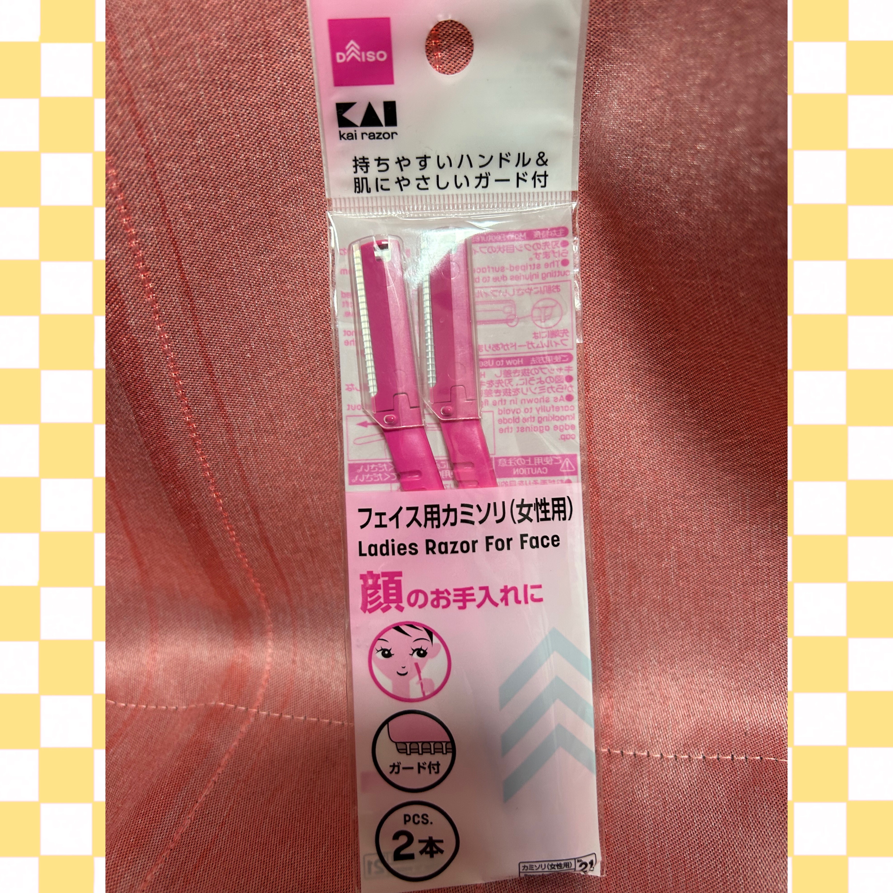 カミソリ/DAISO/シェーバーを使ったクチコミ（1枚目）