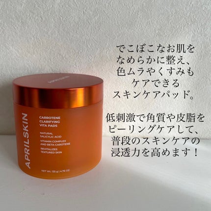 リアルカロテンブレミッシュクリアビタパッド/APRILSKIN/トナーパッドを使ったクチコミ(4枚目)