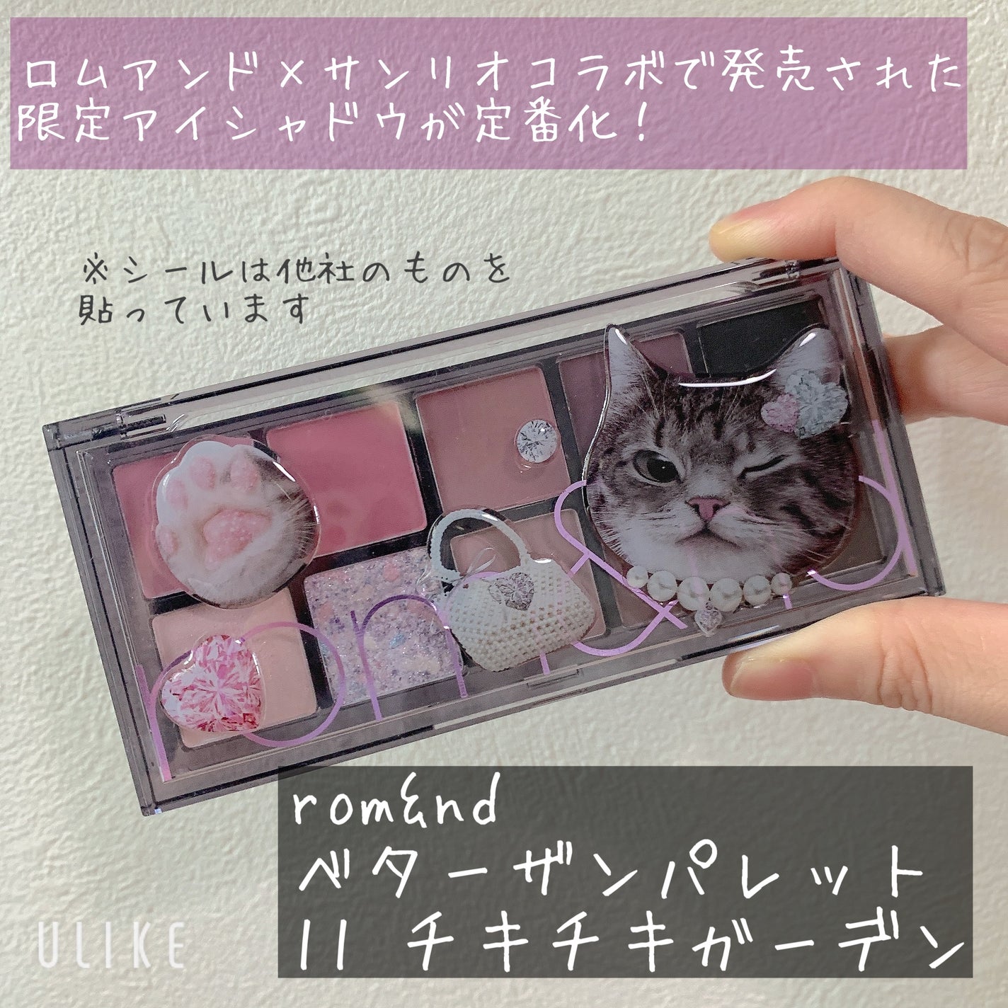 ベターザンパレット/rom&nd/アイシャドウパレットを使ったクチコミ(2枚目)