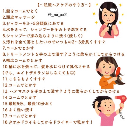 フィーノ プレミアムタッチ 濃厚美容液ヘアマスク/フィーノ/ヘアマスク・ヘアパックを使ったクチコミ(7枚目)