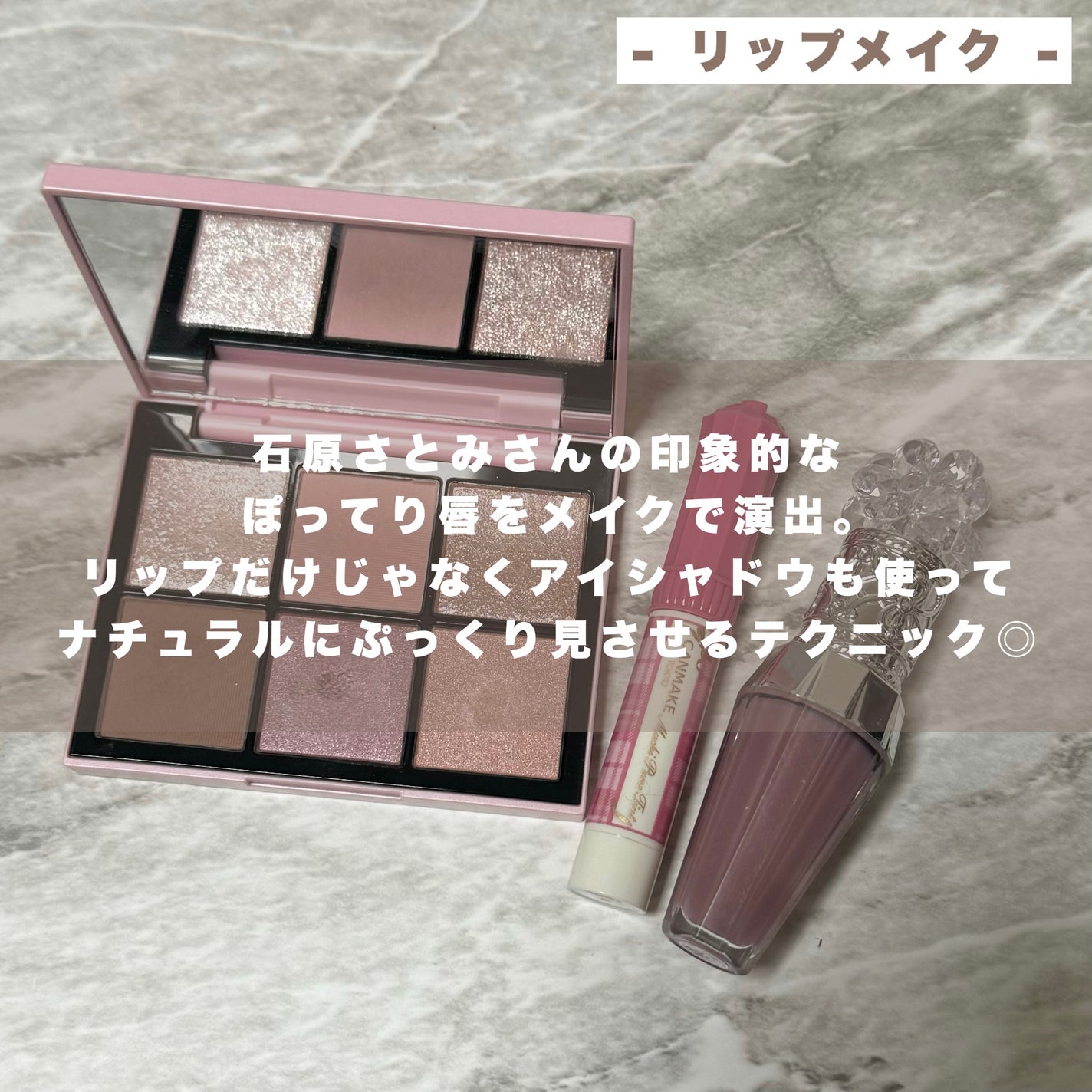 スキニーリッチシャドウ/excel/アイシャドウパレットを使ったクチコミ(6枚目)