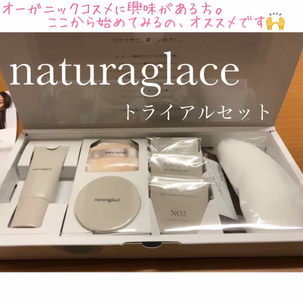 スキンバランシング ベース/ナチュラグラッセ/化粧下地を使ったクチコミ(1枚目)