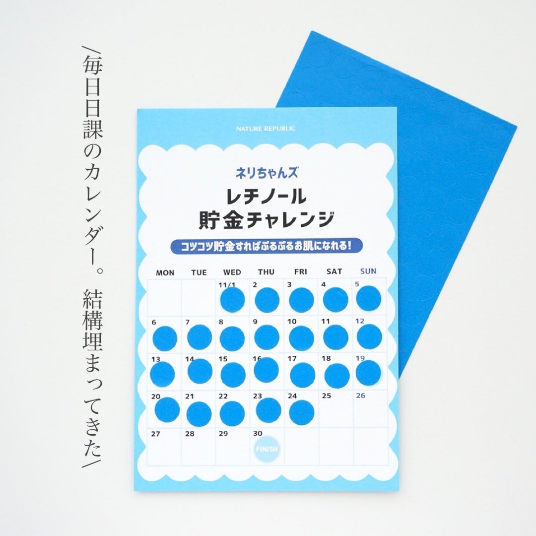 キューブマスク レチノール/ネイチャーリパブリック/シートマスク・パックを使ったクチコミ(8枚目)