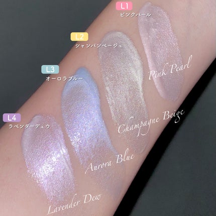 マルチグロウハイライター/Kirei&co./クリームハイライトを使ったクチコミ(5枚目)