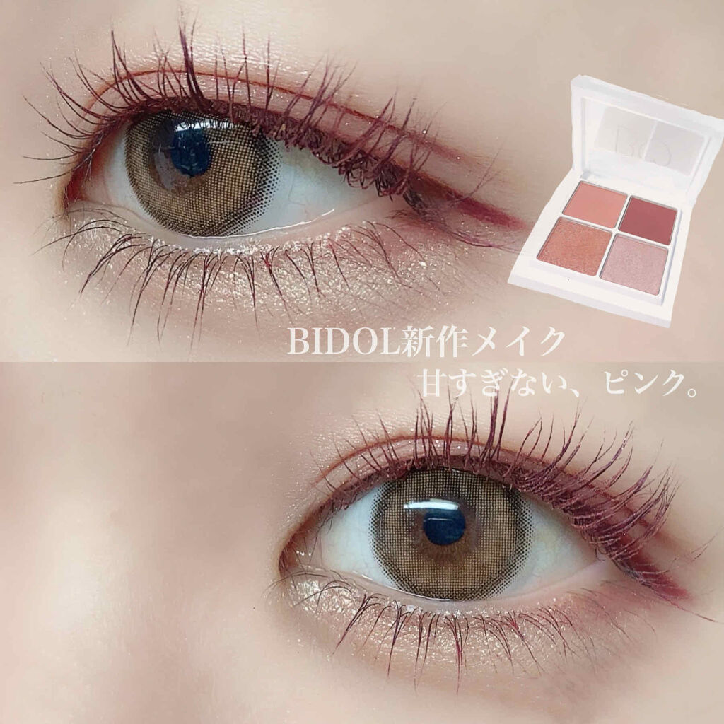 ラッシュバージョンアップa/ettusais/マスカラ下地を使ったクチコミ（1枚目）