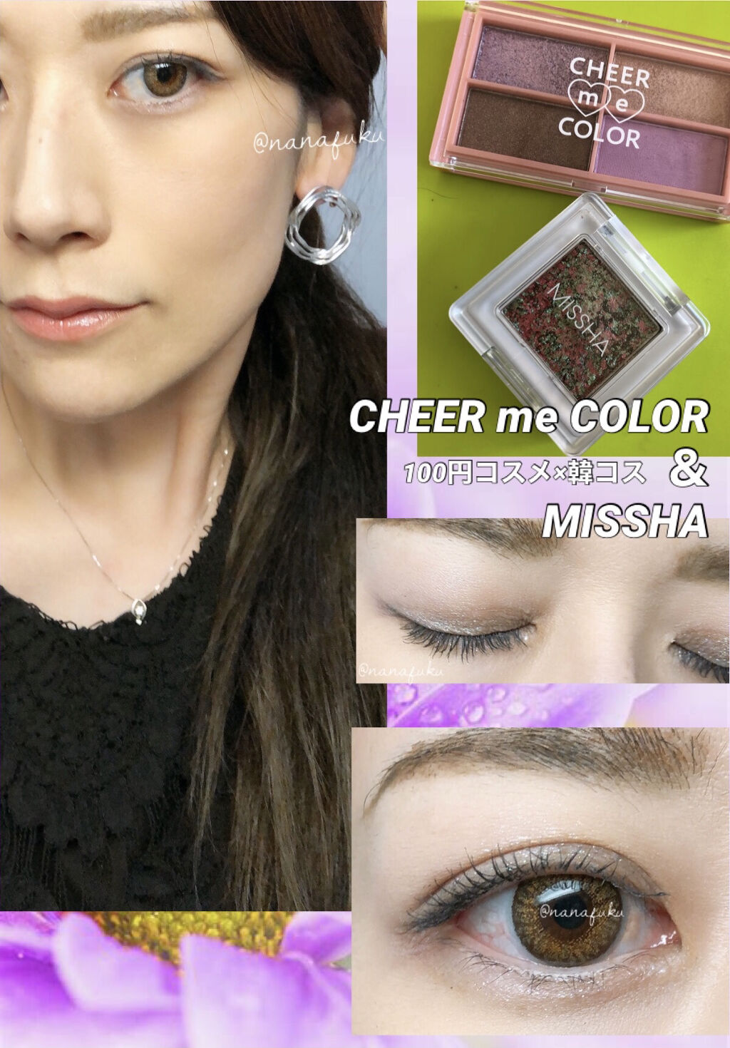 グリッタープリズム シャドウ GEX02/MISSHA/グリッターを使ったクチコミ（1枚目）