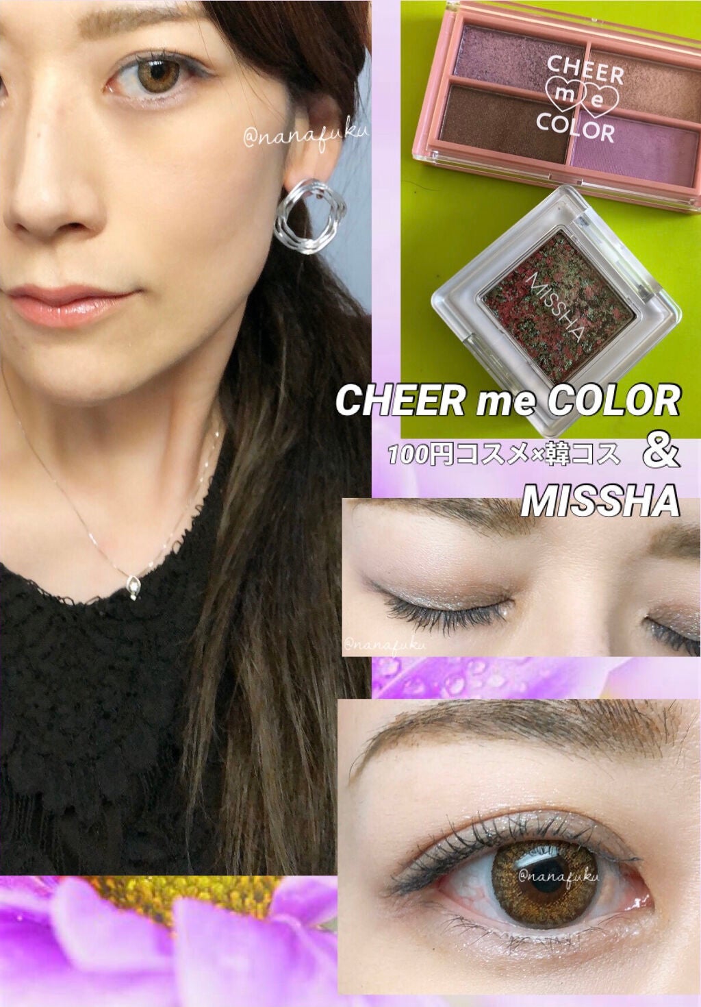 グリッタープリズム シャドウ/MISSHA/グリッターを使ったクチコミ(1枚目)