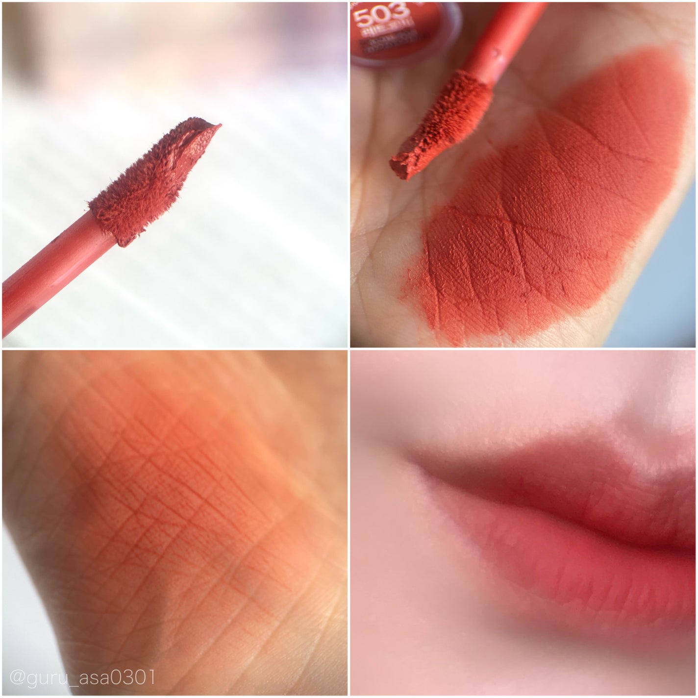 フェアリーコアステイブラーベルベットティント/NaeTIS/リップティントを使ったクチコミ(3枚目)