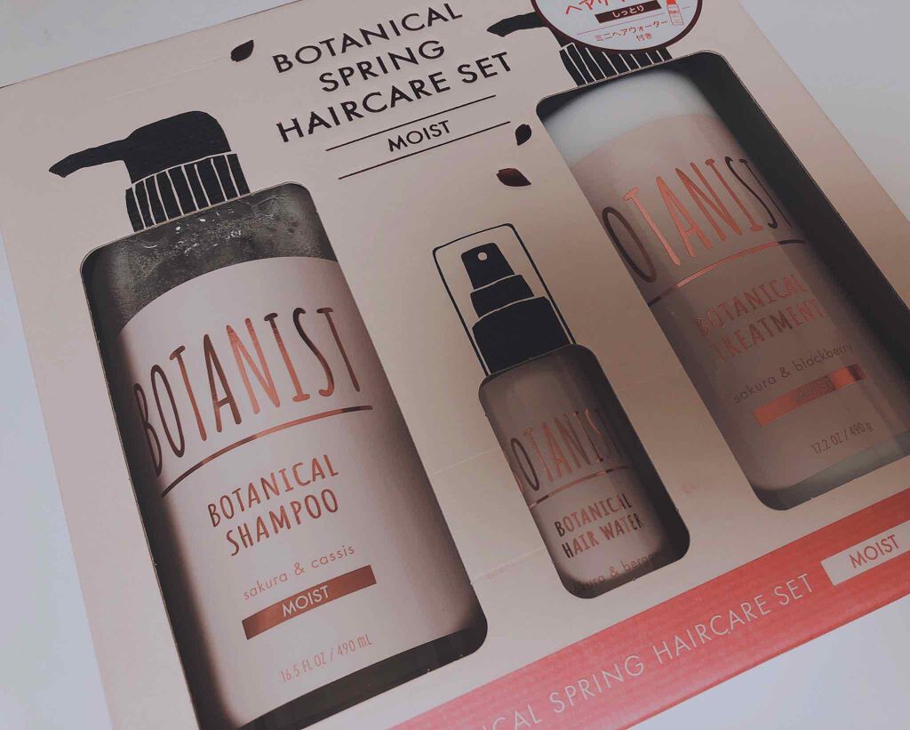 ボタニカルシャンプー/トリートメント(モイスト)/BOTANIST/シャンプー・コンディショナーを使ったクチコミ(1枚目)