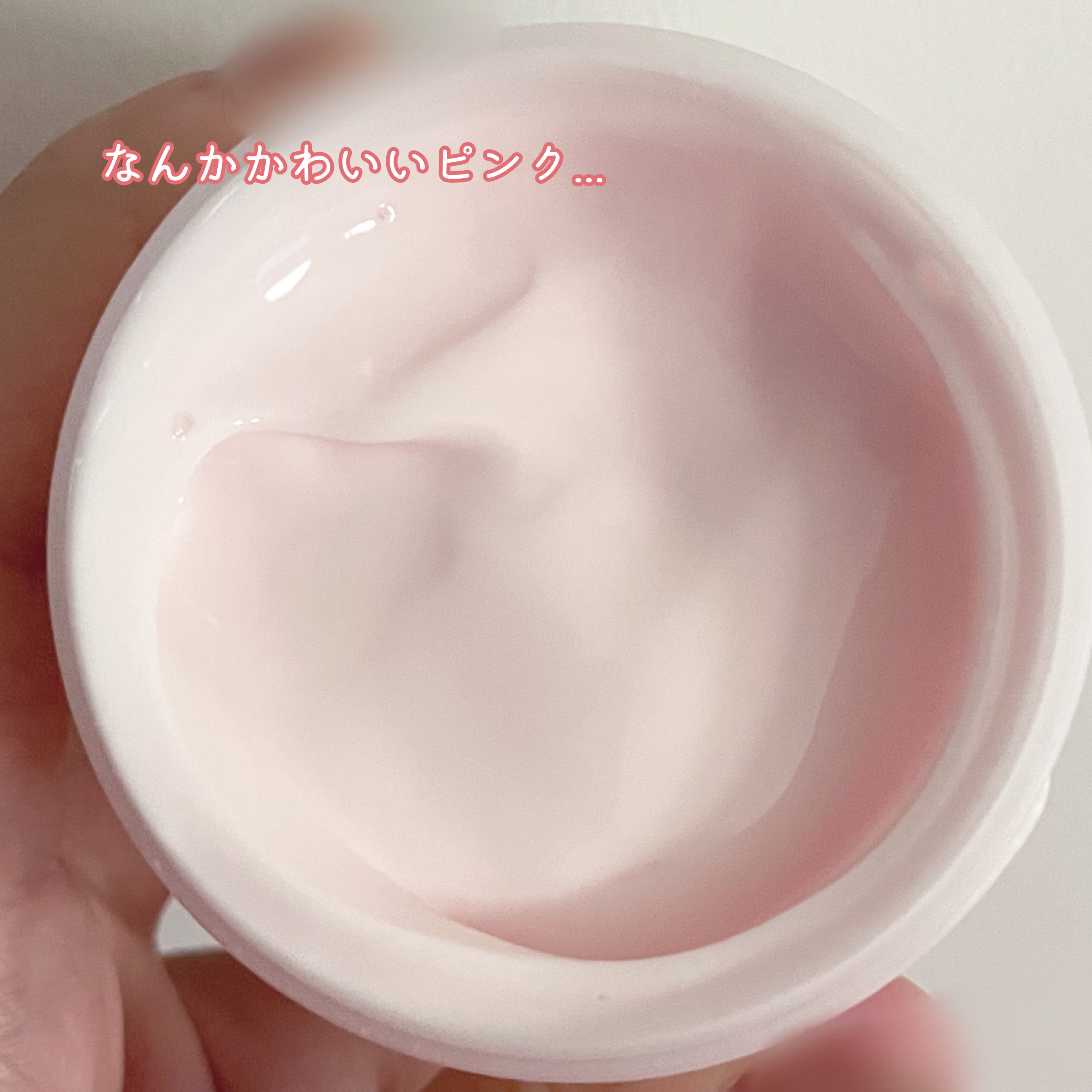 カラミー カラミンノーセバムジェル/Calamee/フェイスクリームを使ったクチコミ（3枚目）