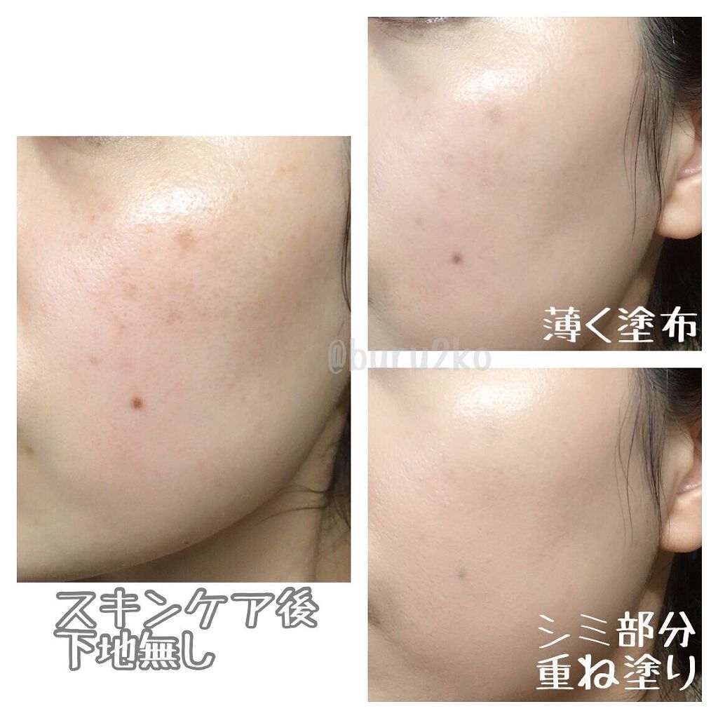 タッチクッション/S2ND/クッションファンデーションを使ったクチコミ(10枚目)