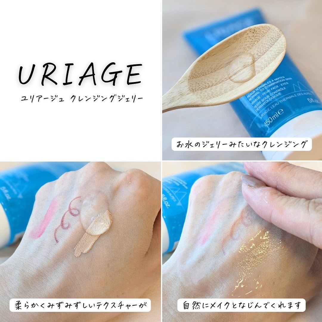 ユリアージュ オーエッセンス/ユリアージュ/化粧水を使ったクチコミ(6枚目)