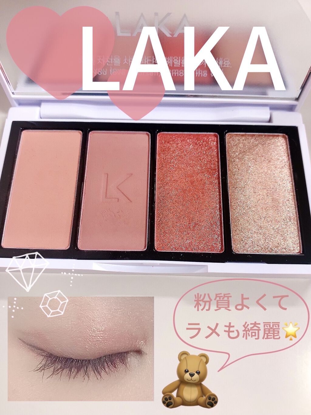 レブロン カラーステイ デイ トゥ ナイト アイシャドウ クアッド/REVLON/アイシャドウパレットを使ったクチコミ（1枚目）