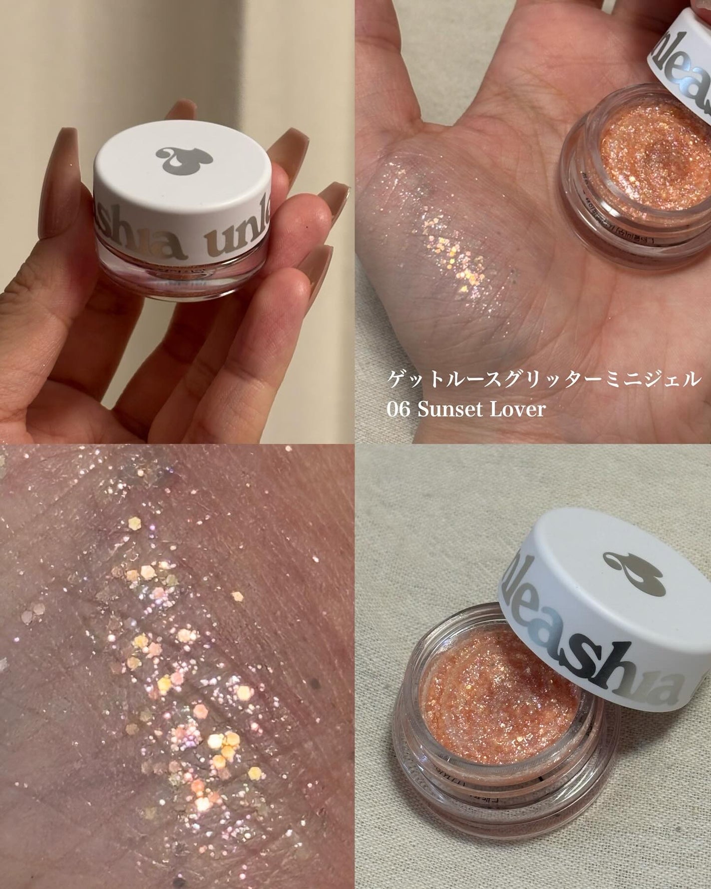 ゲットルーズグリッタージェル/unleashia/グリッターを使ったクチコミ(6枚目)