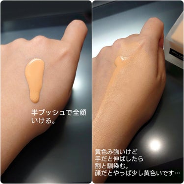 ナチュラルラディアント ロングウェア クッションファンデーション 5879/NARS/クッションファンデーションを使ったクチコミ（2枚目）