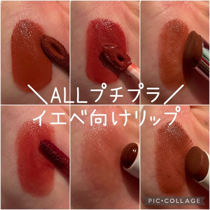 ステイオンバームルージュ/キャンメイク/口紅を使ったクチコミ(1枚目)