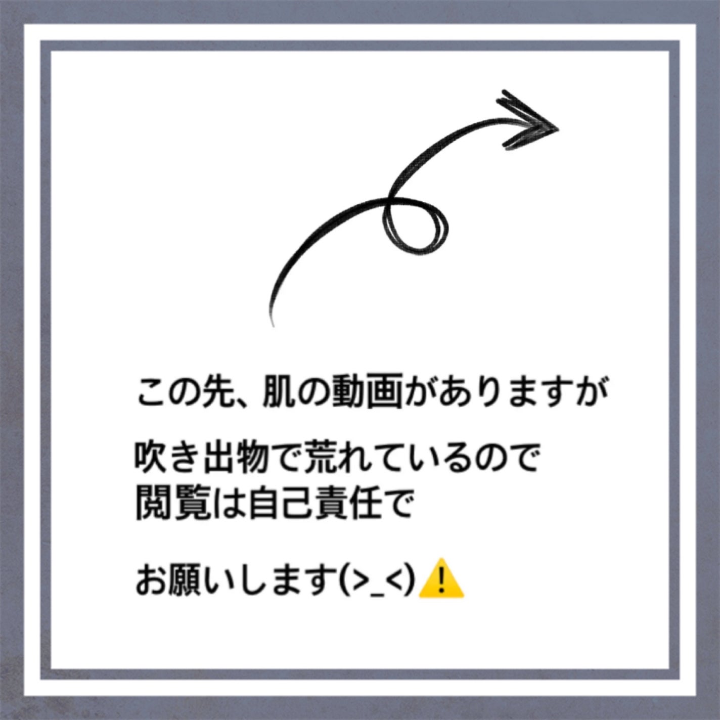 原液ピーリング液/TUNEMAKERS/拭き取り化粧水を使ったクチコミ(2枚目)