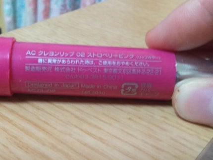 AC クレヨンリップ 02 ストロベリーピンク/AC MAKEUP/口紅を使ったクチコミ(2枚目)