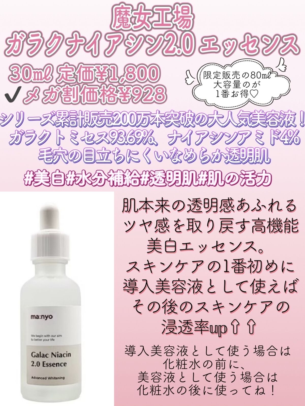 ヘルプミー! ダクトパッド/One-day's you/トナーパッドを使ったクチコミ（3枚目）