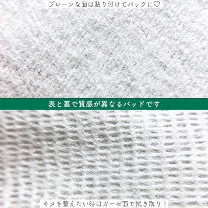 ドクダミカーミングタッチスポットパッド/Abib /トナーパッドを使ったクチコミ(6枚目)