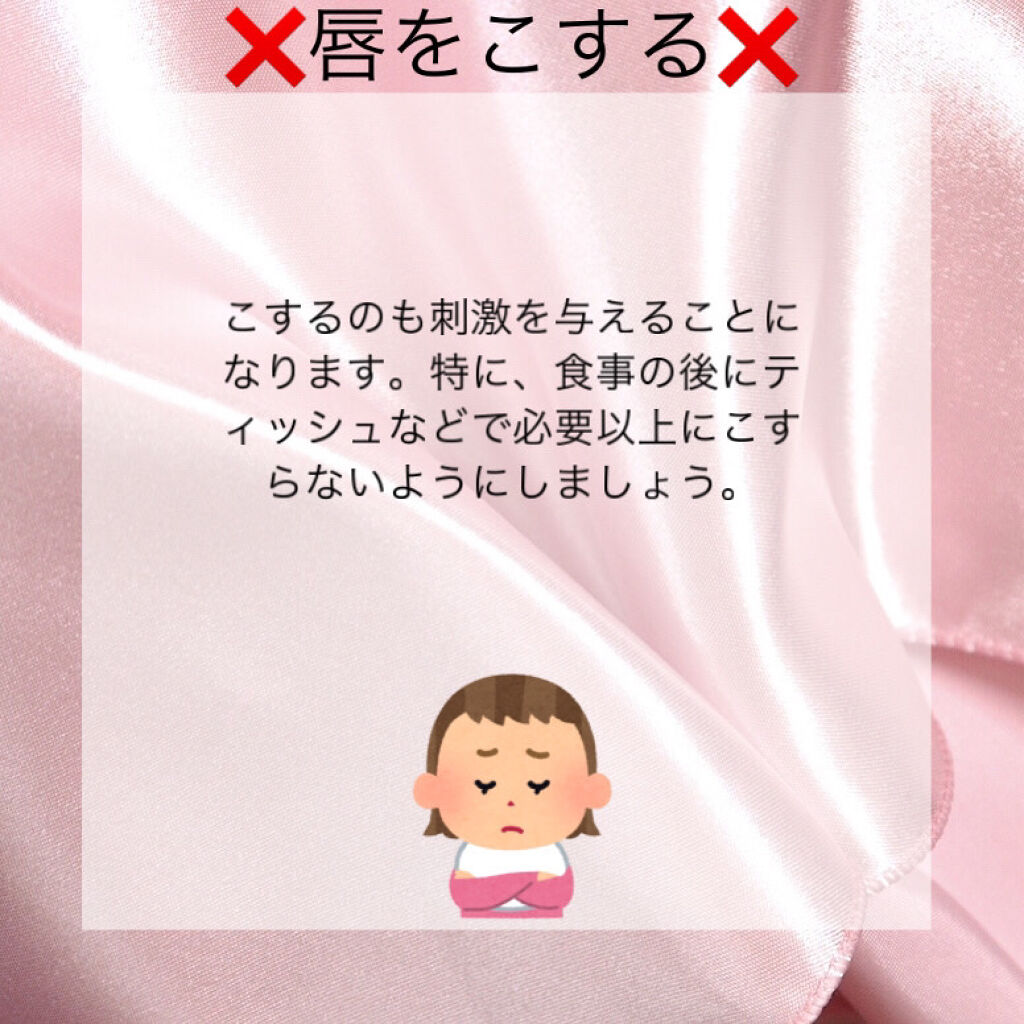 DHC 薬用リップクリーム/DHC/リップクリームを使ったクチコミ（2枚目）