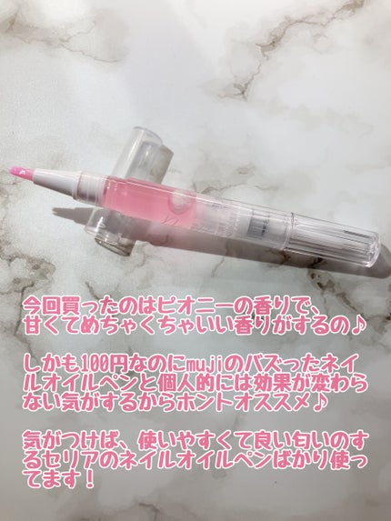 SH ネイルオイルペン ブラシタイプ/セリア/ネイルオイル・トリートメントを使ったクチコミ(3枚目)