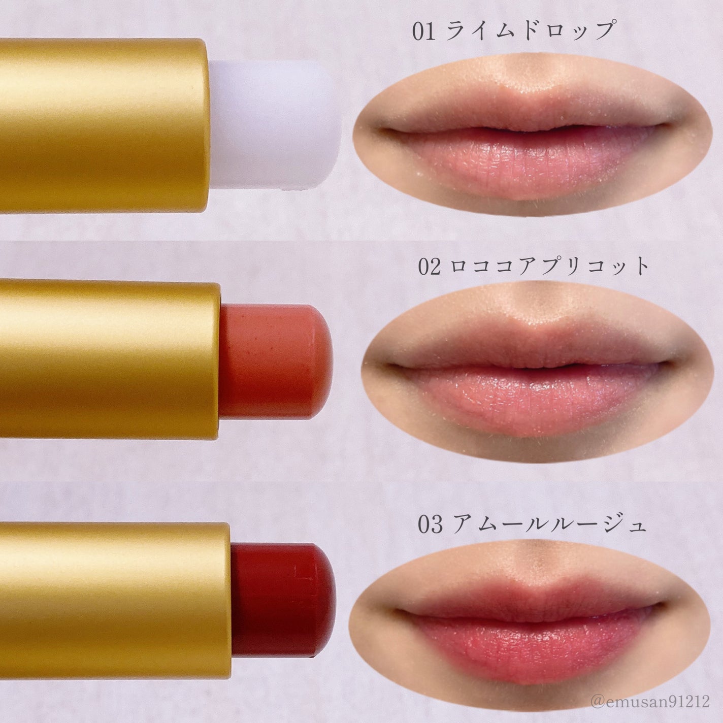 ジューシーグロウティントバーム/mellow loulou/リップバームを使ったクチコミ(10枚目)