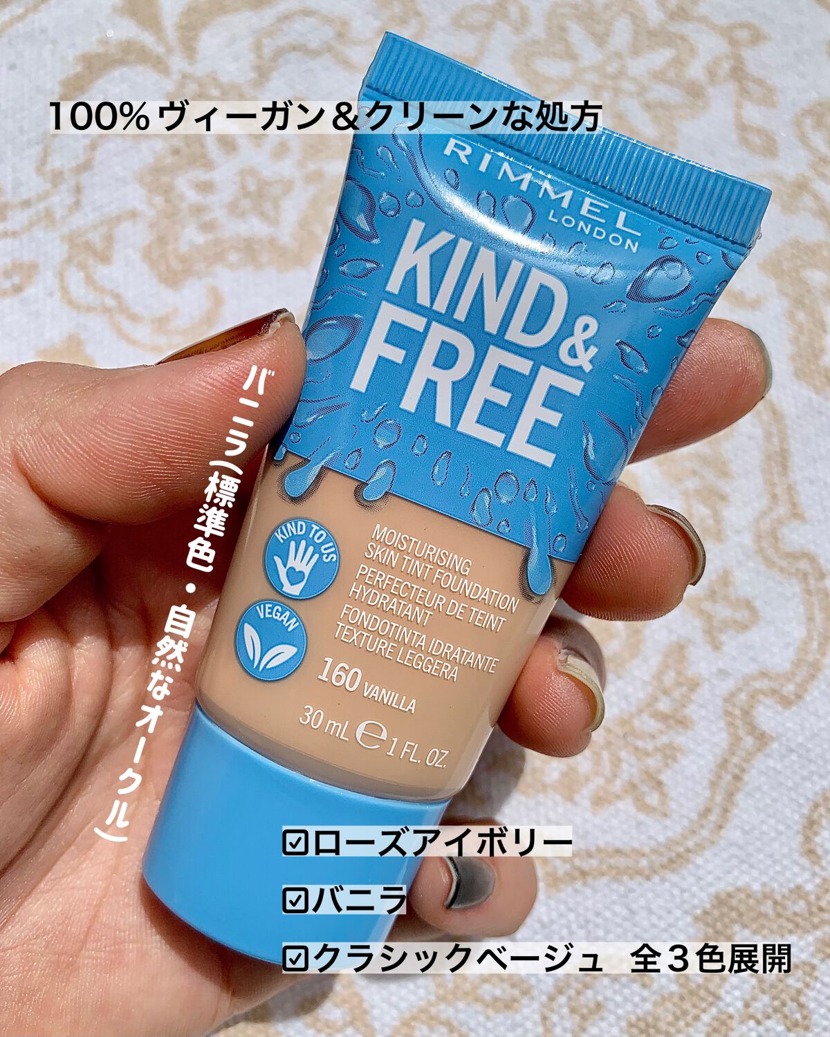 カインド&フリー プレストパウダー/リンメル ロンドン/プレストパウダーを使ったクチコミ（2枚目）