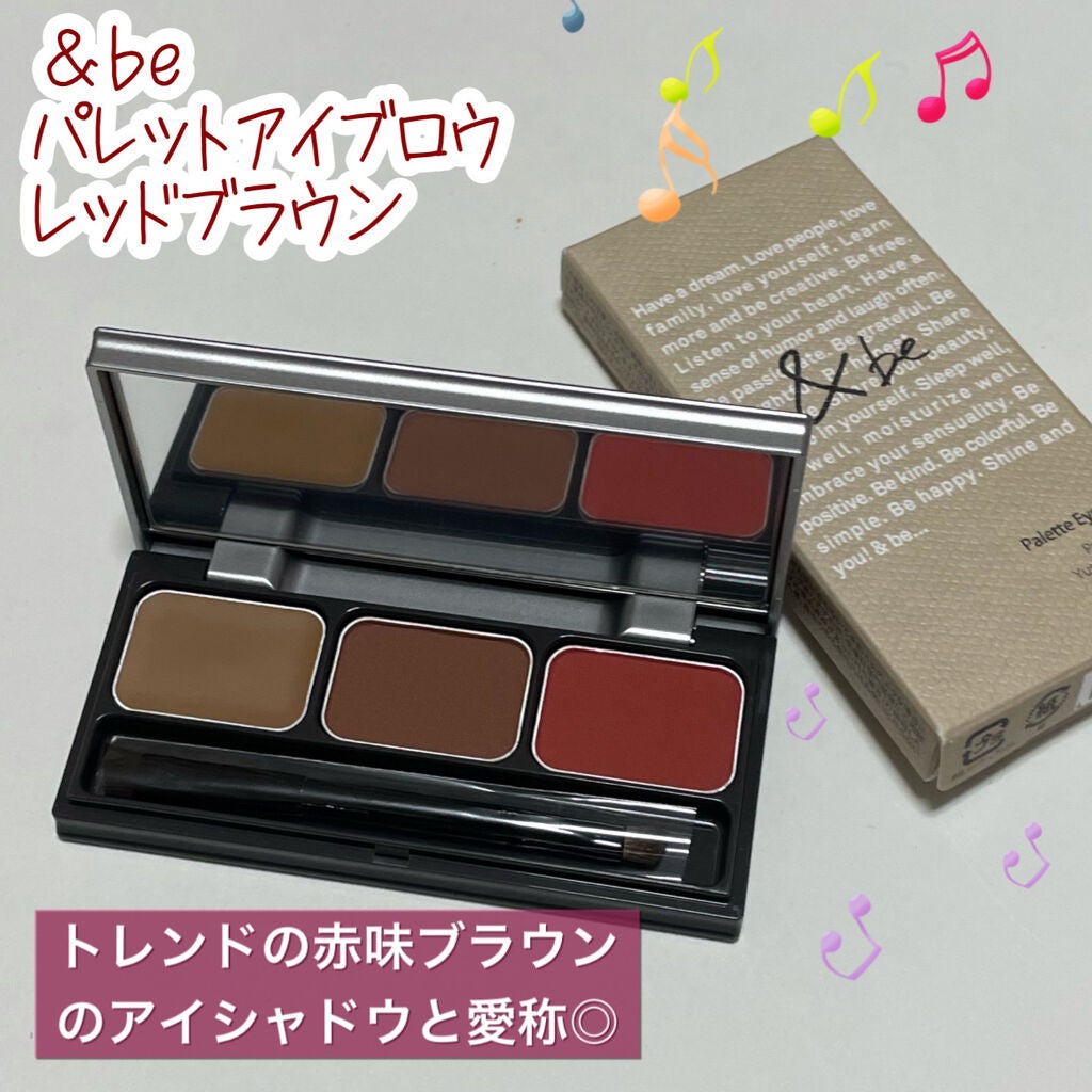パレットアイブロウ/&be/パウダーアイブロウを使ったクチコミ(1枚目)