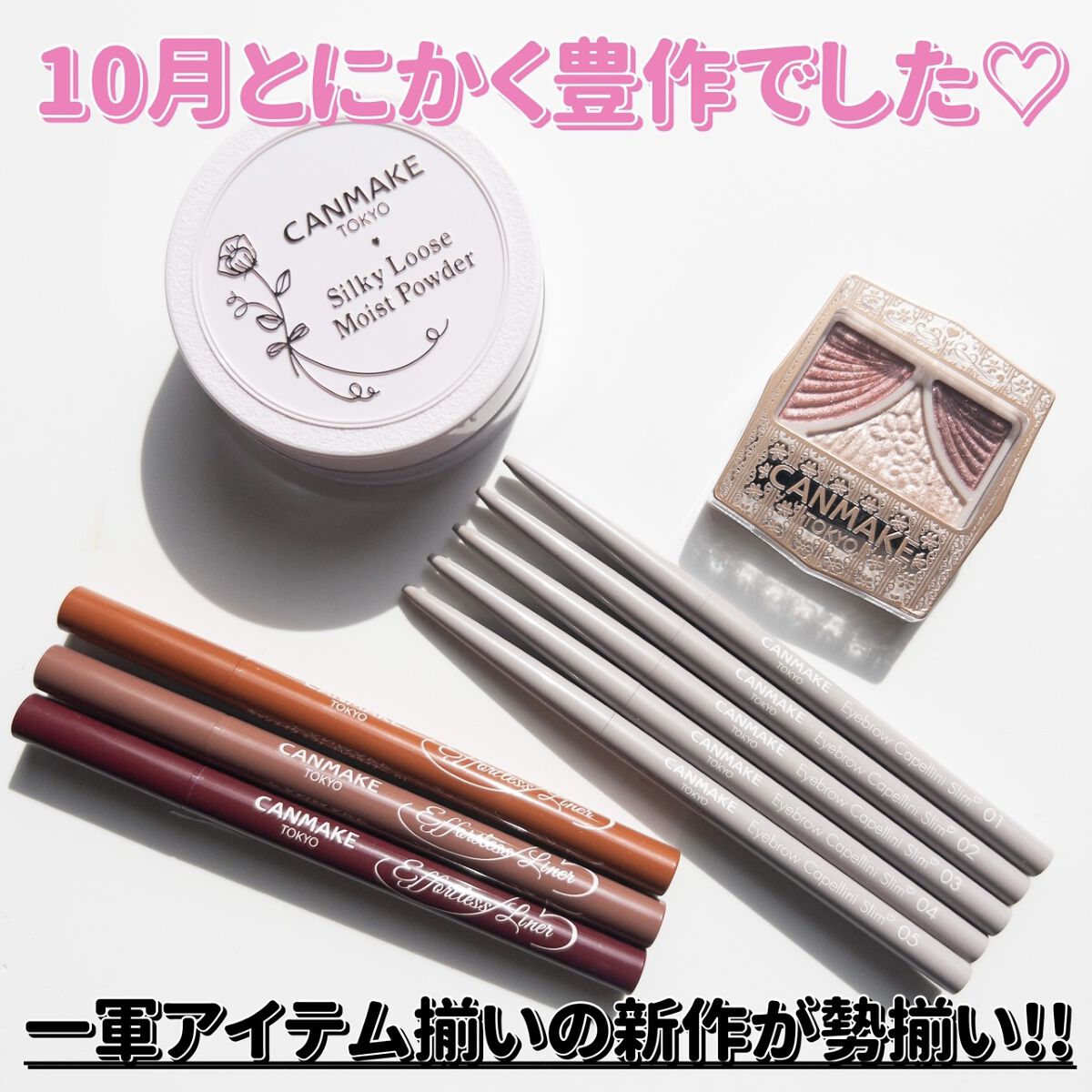 ジューシーピュアアイズ/キャンメイク/アイシャドウパレットを使ったクチコミ（2枚目）