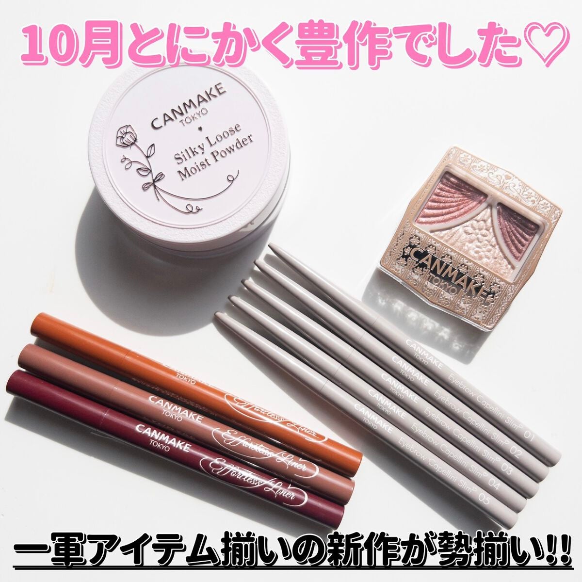 ジューシーピュアアイズ/キャンメイク/アイシャドウパレットを使ったクチコミ(2枚目)