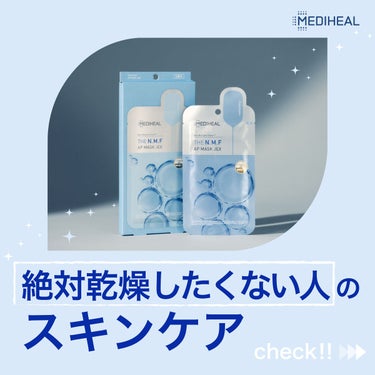 ティーツリーカーミングウォーターミスト/MEDIHEAL/ミスト状化粧水を使ったクチコミ（1枚目）