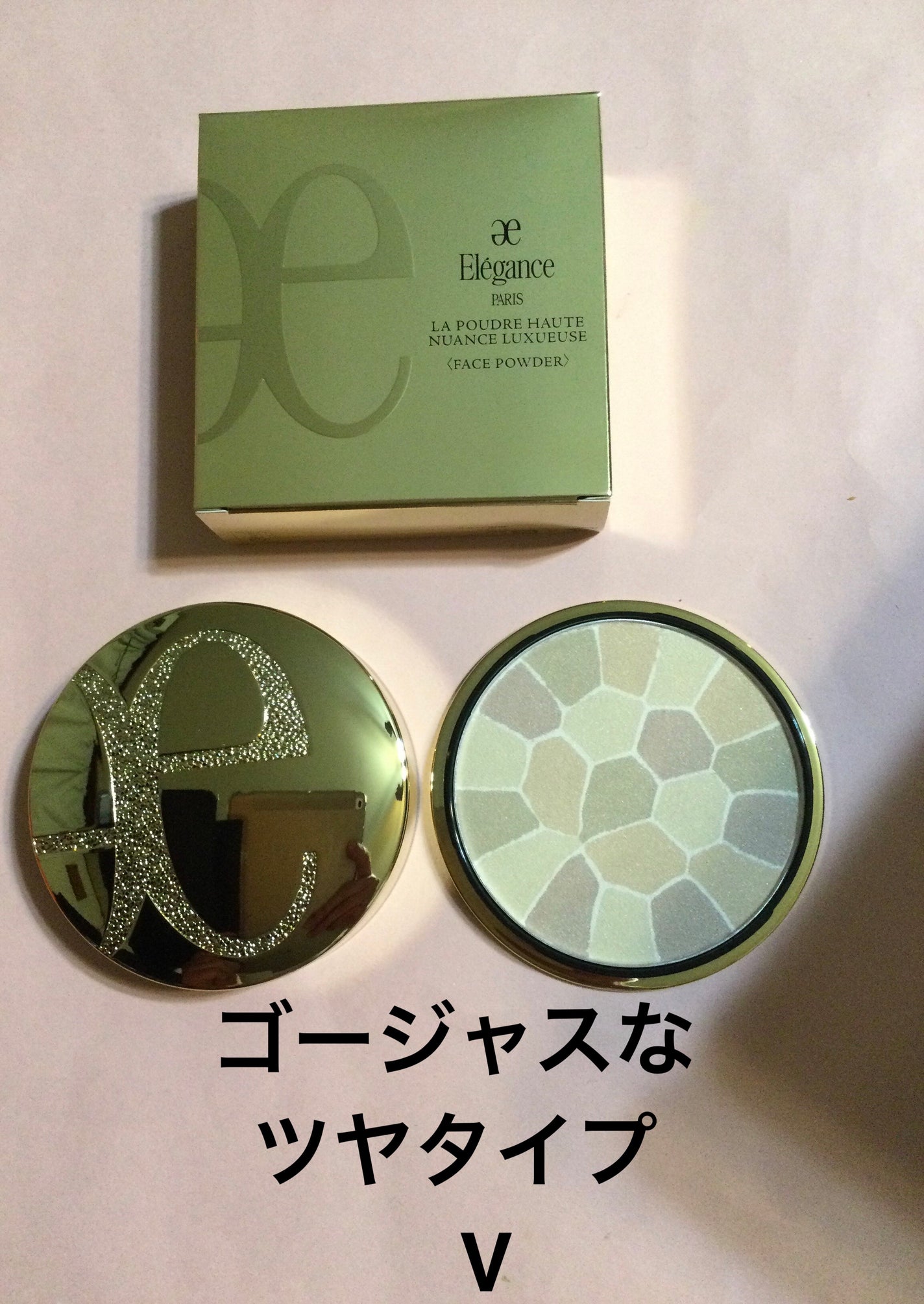 エレガンス ラ プードル オートニュアンス リクスィーズ/Elégance/プレストパウダーを使ったクチコミ(1枚目)