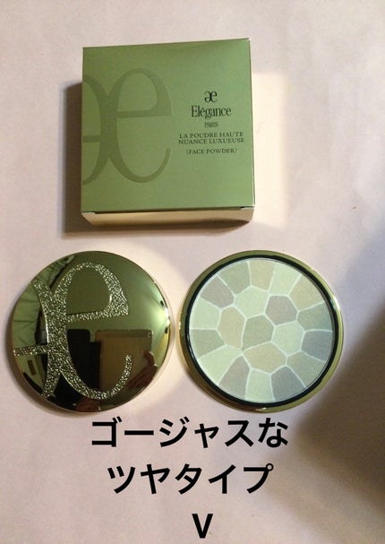エレガンス ラ プードル オートニュアンス リクスィーズ/Elégance/プレストパウダーを使ったクチコミ(1枚目)