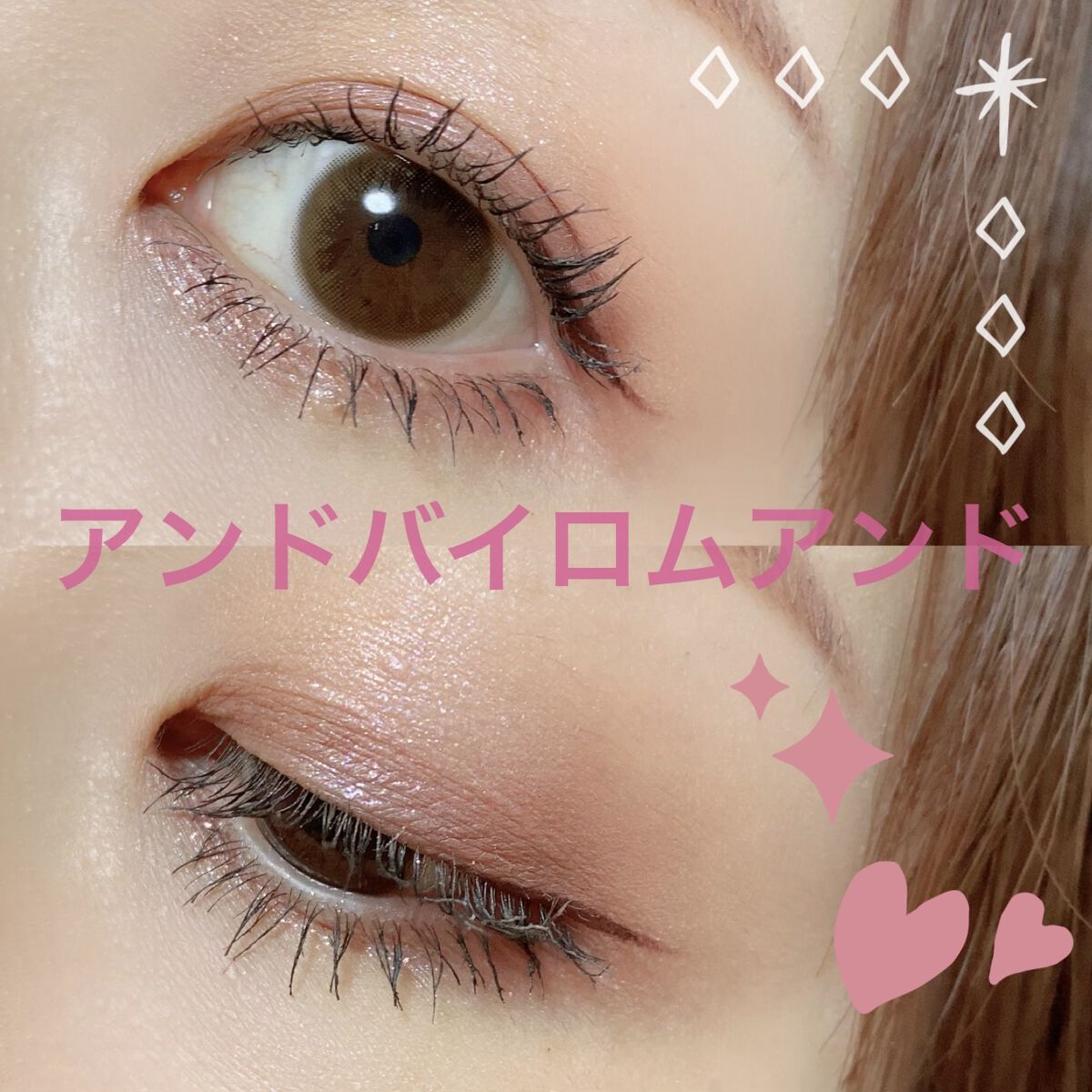 アンドバイロムアンド　グラッシーボムティント/&nd by rom&nd/リップティントを使ったクチコミ（1枚目）