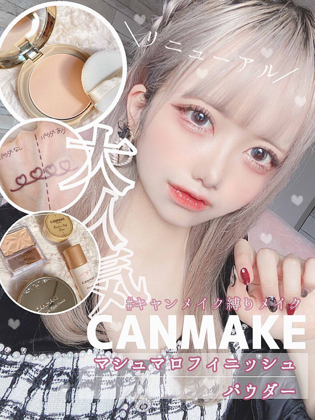 Liii On Lips 大人気コスメがリニューアル Lips Liii On Lips 大人気コスメがリニューアル Lips