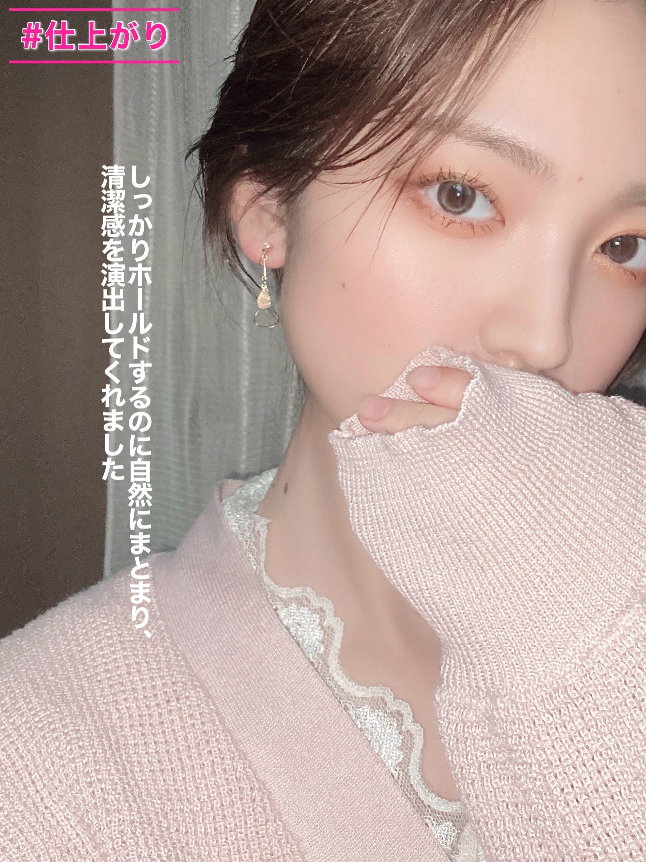 ポイントリペア スーパーハード/plus eau/ヘアジェルを使ったクチコミ(7枚目)