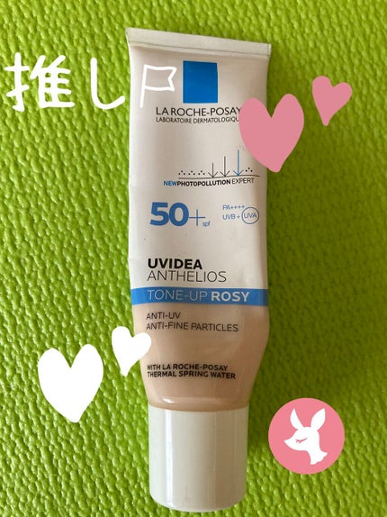 UVイデア XL プロテクショントーンアップ ローズ/ラ ロッシュ ポゼ/日焼け止めクリームを使ったクチコミ(1枚目)