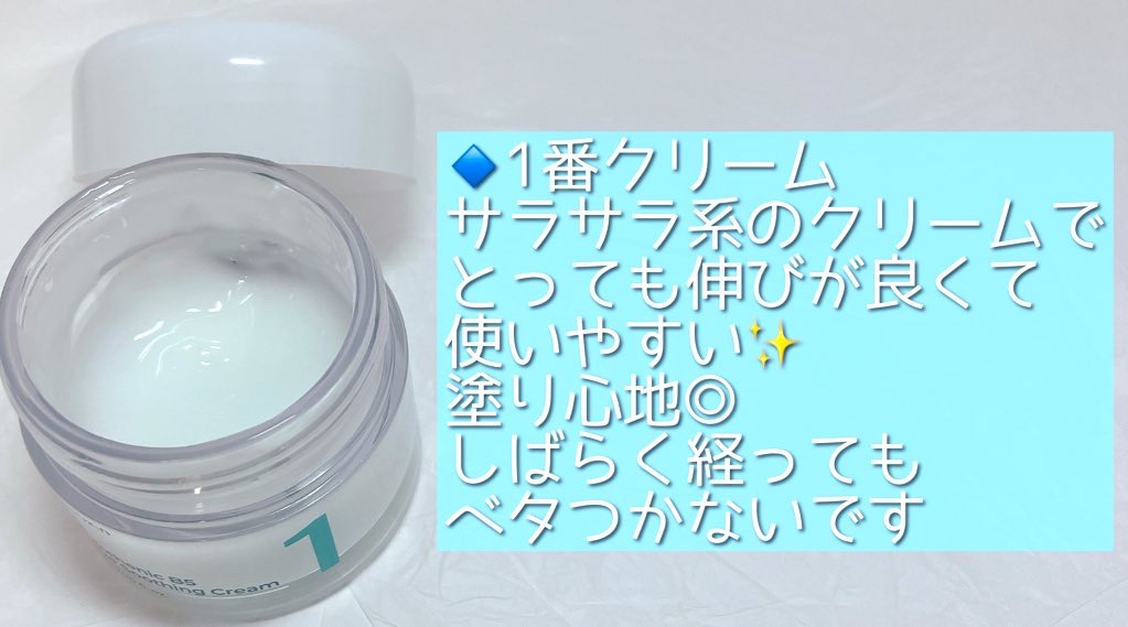 1番 シカ丸ごと水分整肌パッド/numbuzin/トナーパッドを使ったクチコミ（2枚目）