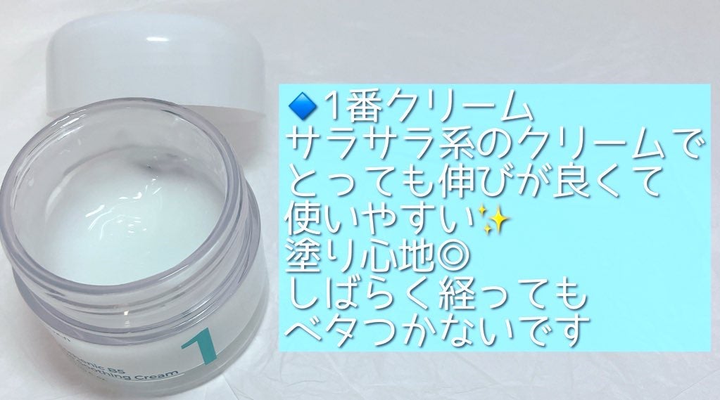 1番 シカ丸ごと水分整肌パッド/numbuzin/トナーパッドを使ったクチコミ(2枚目)