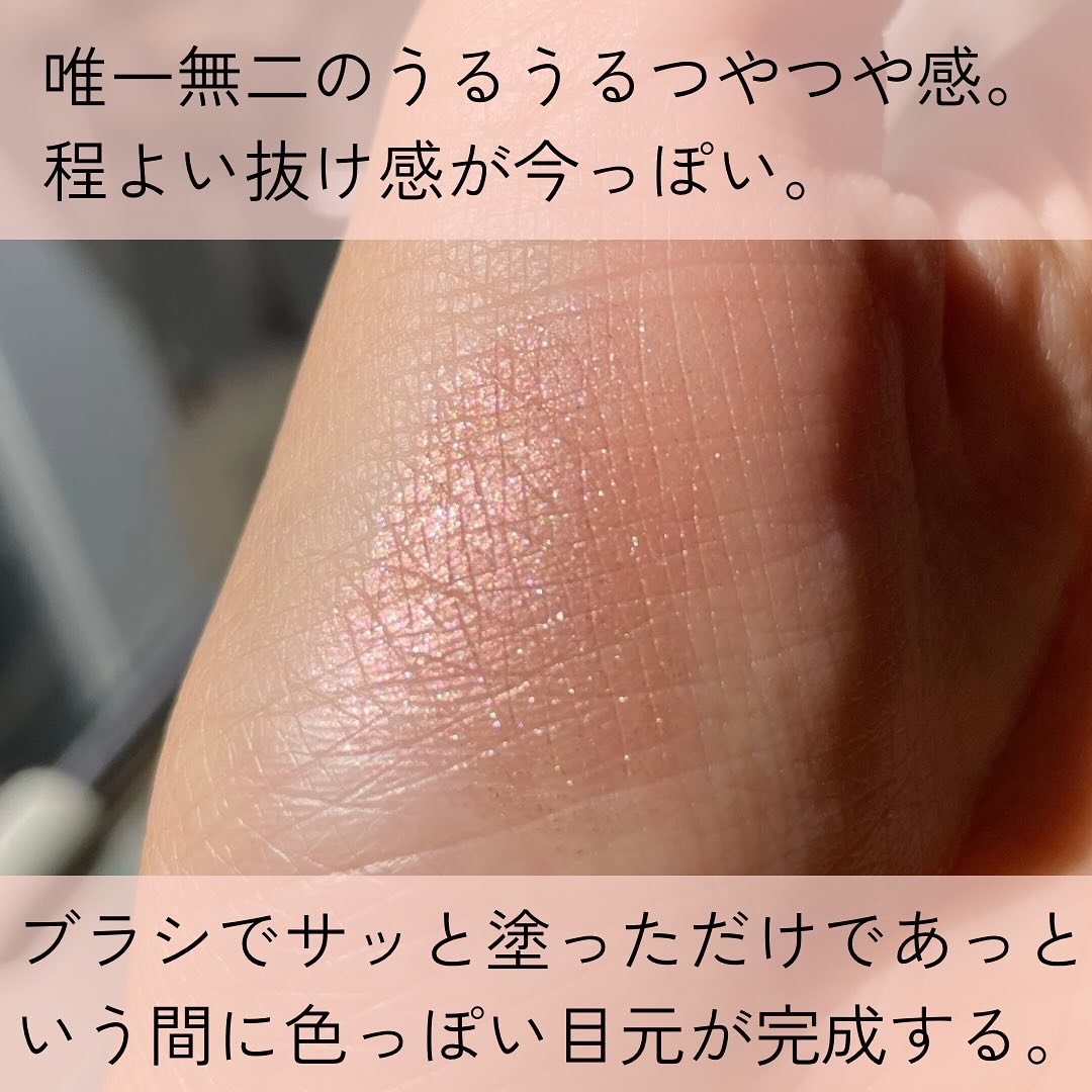 ルナソル モノアイカラーレーション/LUNASOL/単色アイシャドウを使ったクチコミ（3枚目）