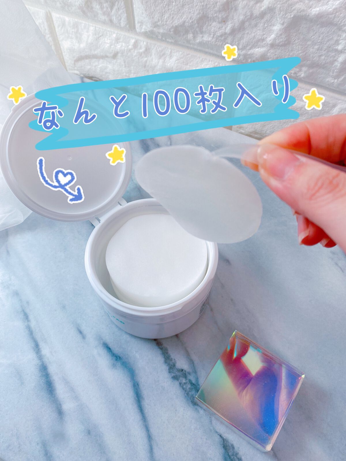 AC CICA ビタCトナーパッド/NIKI PITA/トナーパッドを使ったクチコミ（2枚目）