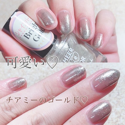 グロッシーコート/スキューズミー/オールインワンネイルを使ったクチコミ(1枚目)