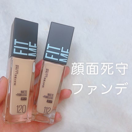 フィットミー リキッドファンデーション R/MAYBELLINE NEW YORK/リキッドファンデーションを使ったクチコミ(1枚目)