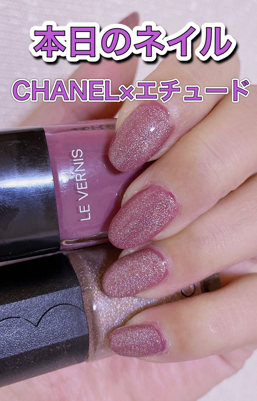 ル ジェル コート/CHANEL/ネイルトップコートを使ったクチコミ(1枚目)
