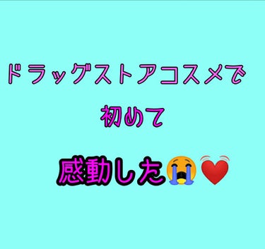 リサージ ボーテ スキンメインテナイザー Ia/リサージ/化粧水を使ったクチコミ（1枚目）