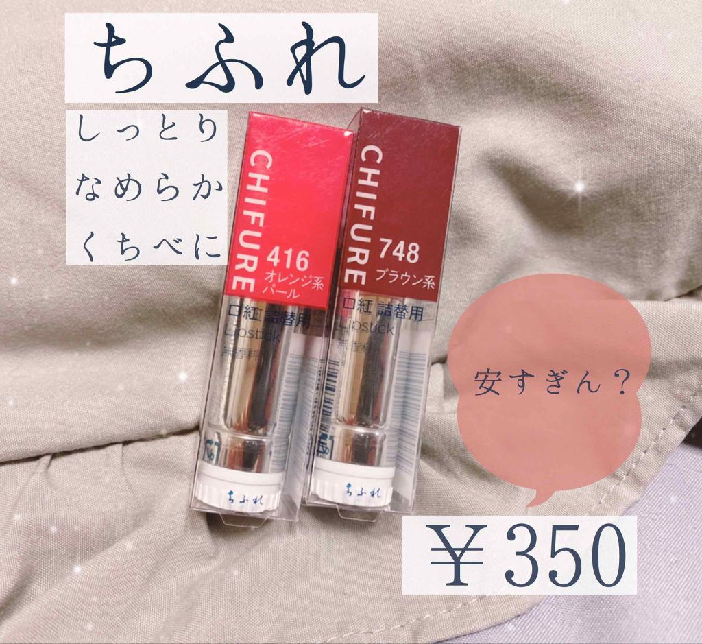 オペラ リップティント N/OPERA/リップティントを使ったクチコミ（1枚目）