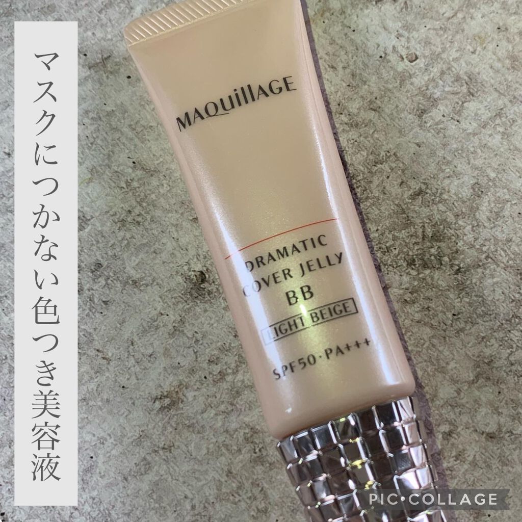 ドラマティック カバージェリー BB /マキアージュ/BBクリームを使ったクチコミ(1枚目)