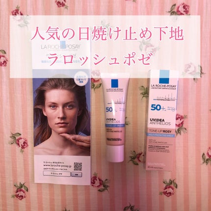 UVイデア XL プロテクショントーンアップ ローズ/ラ ロッシュ ポゼ/日焼け止めクリームを使ったクチコミ(1枚目)
