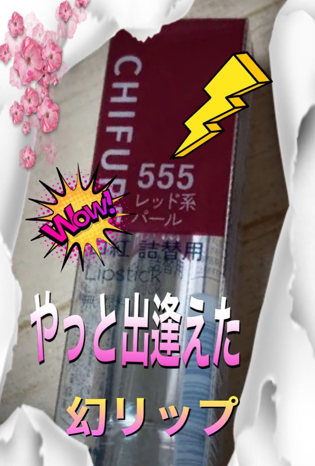 トリプルレシピアイズ/インテグレート/アイシャドウパレットを使ったクチコミ(6枚目)